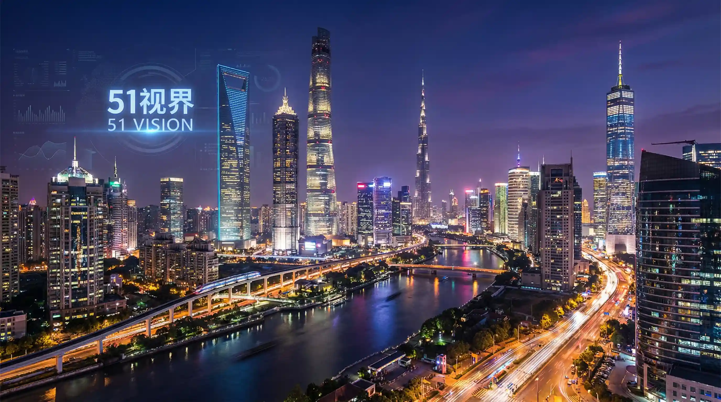 国际金融中心城市夜景 - risingstorm匹配不到人 关注全球经济